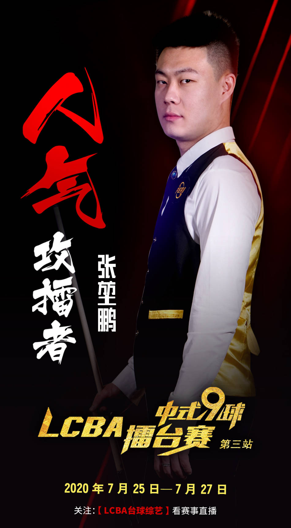 每一句话都