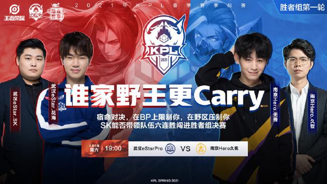 通过传导球