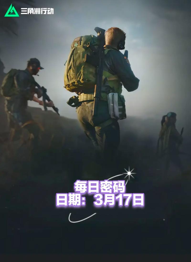 赛初期利用