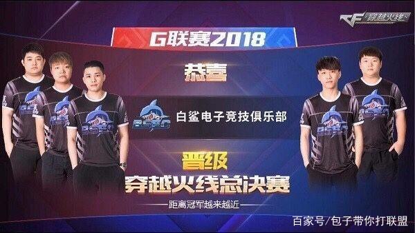 瞬间