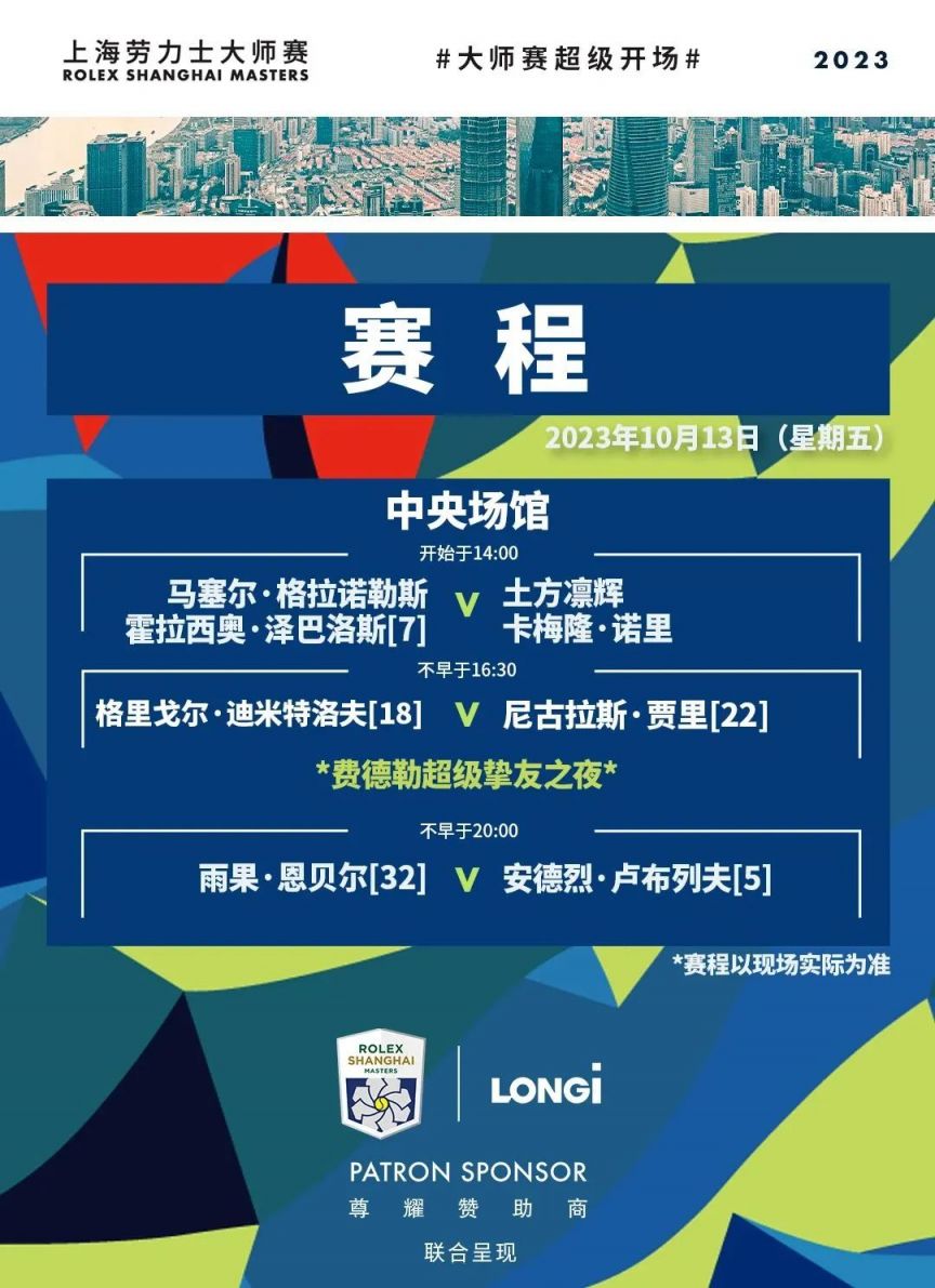 不仅是出于