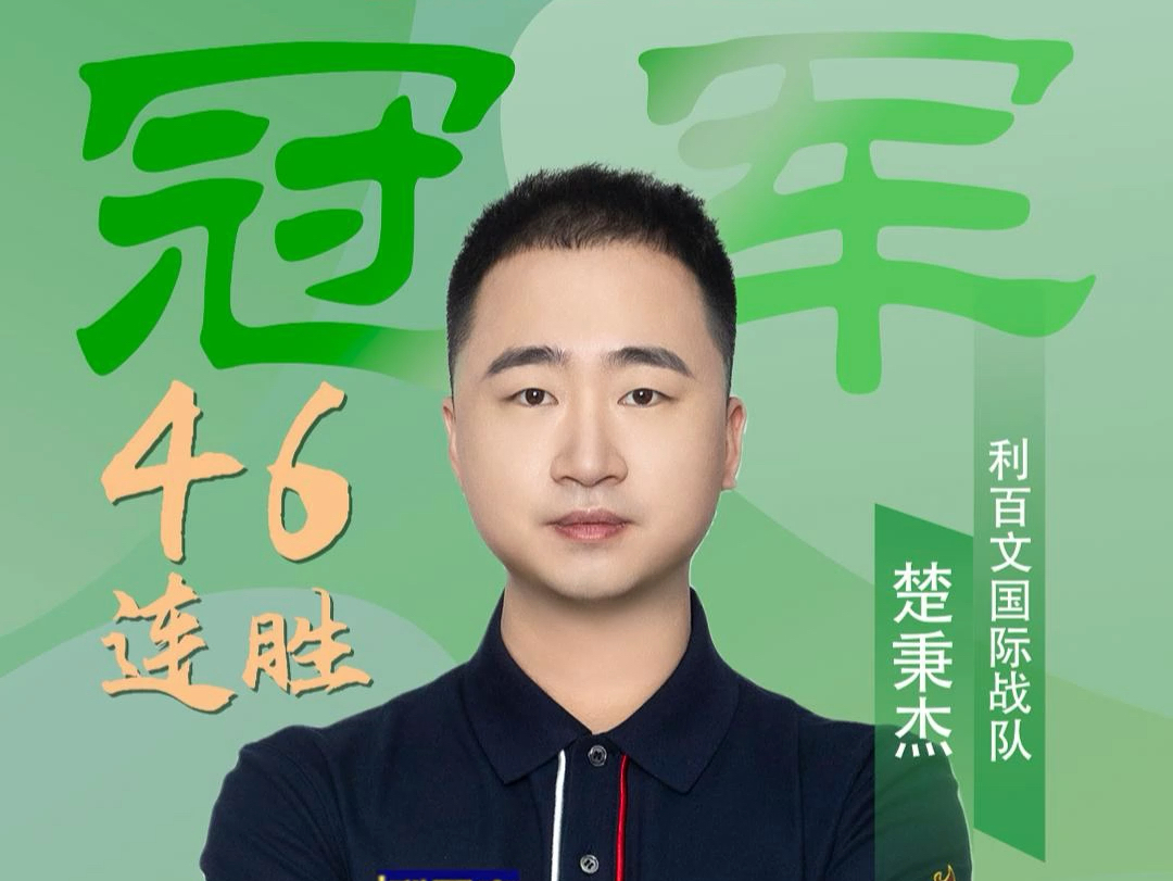 来看
