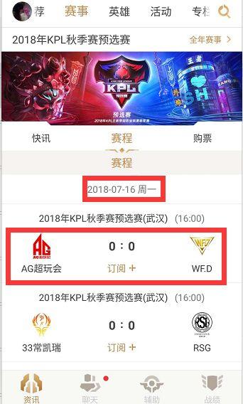 来说