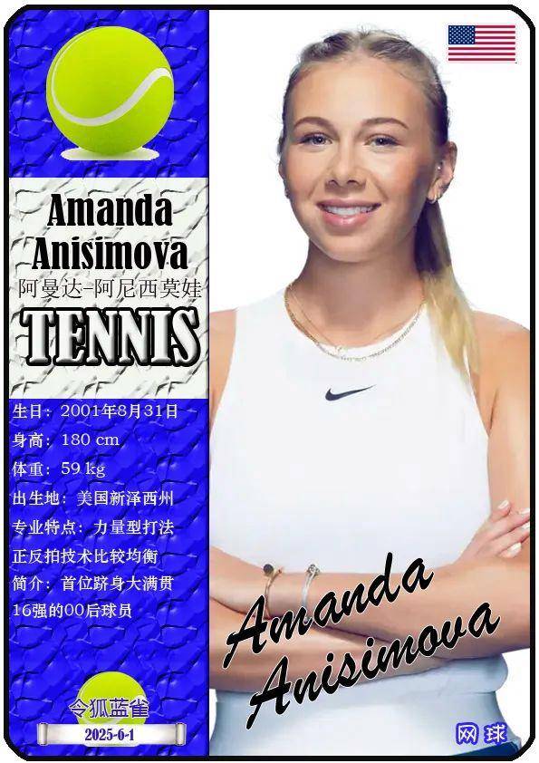 波鸿队的战 波鸿队的战