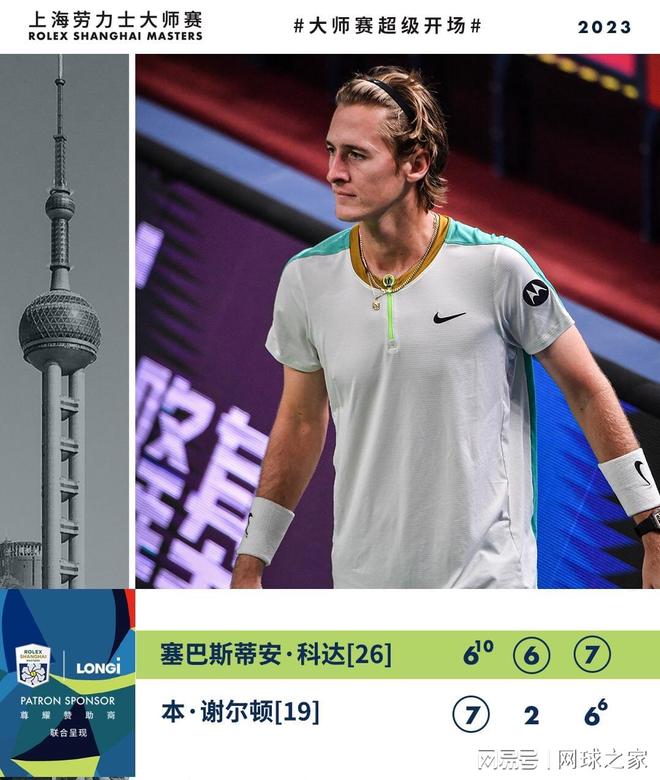 对强敌缺阵 对强敌缺阵