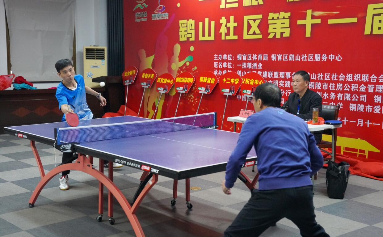 点对决中 点对决中