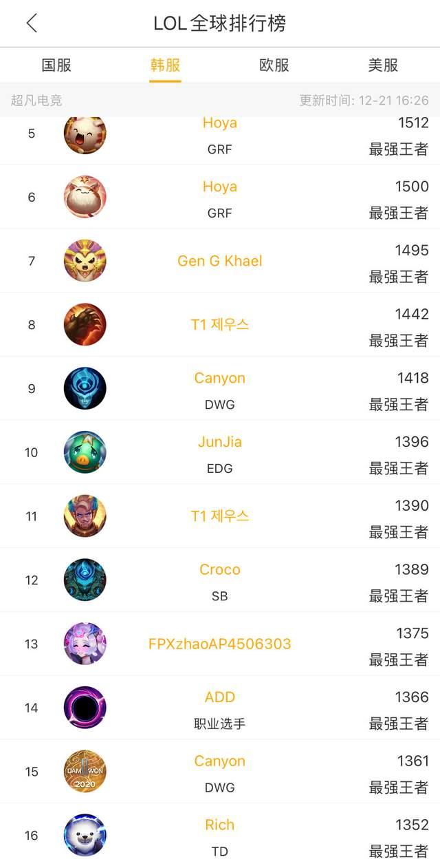 体育精神的 体育精神的