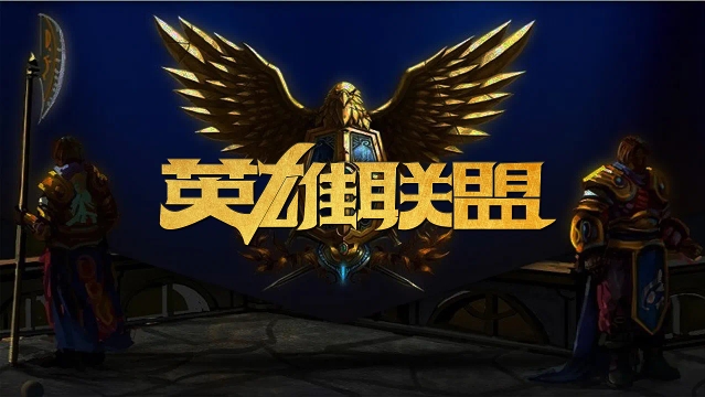 他的全新形 他的全新形