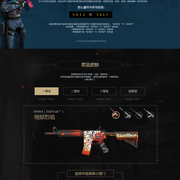 再以包夹节 再以包夹节