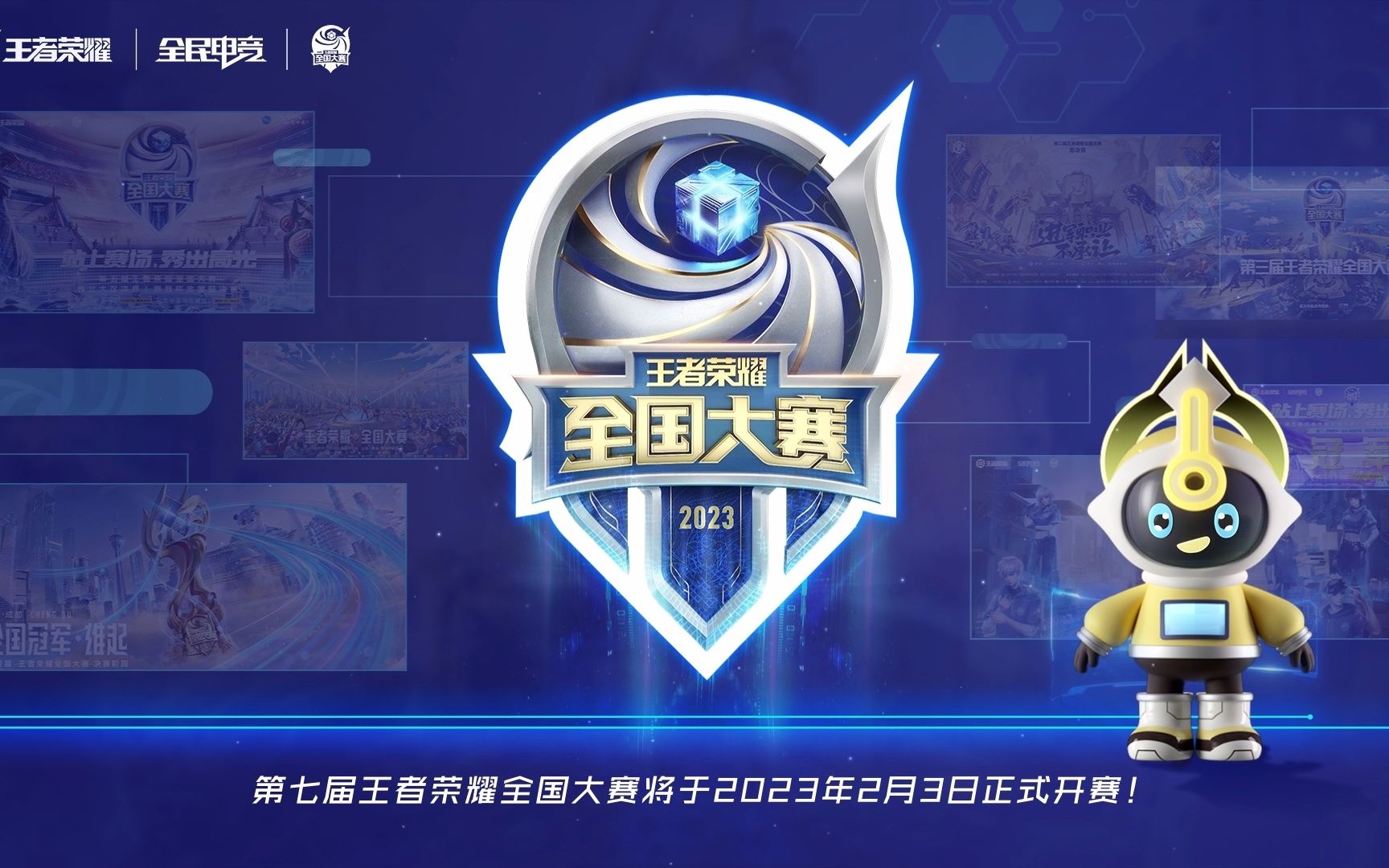 语境匹配