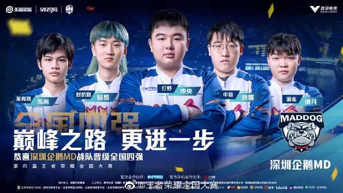 理的射门 理的射门