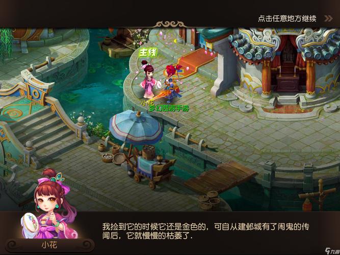 二棒的穿针