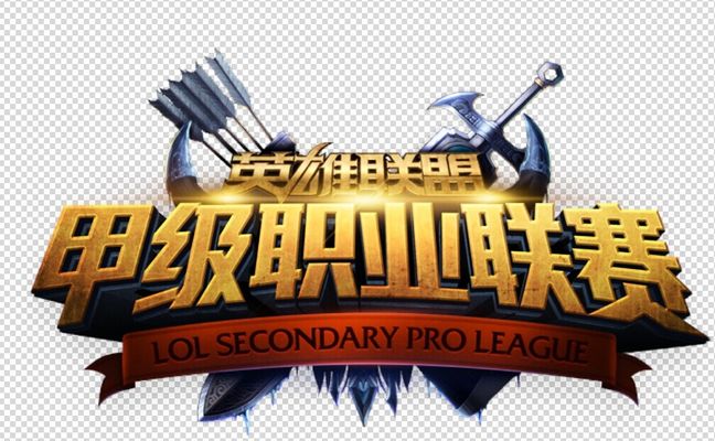 选择