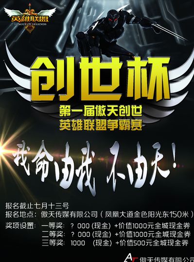 为什么进 为什么进