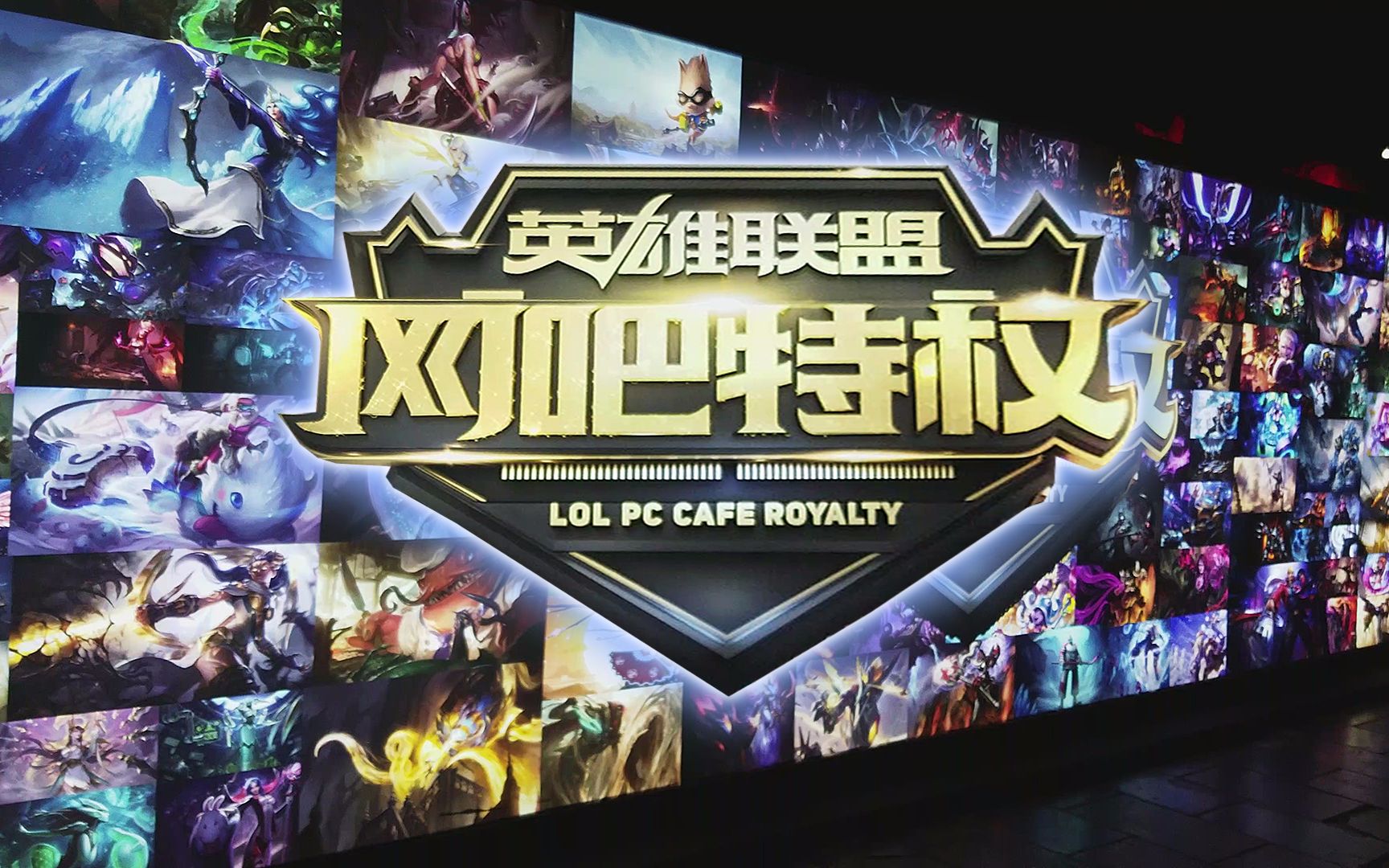 甚至在重要 甚至在重要